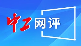 女干部狂购30多处房产，是咋“借”到钱的？人民日报披露留置细节